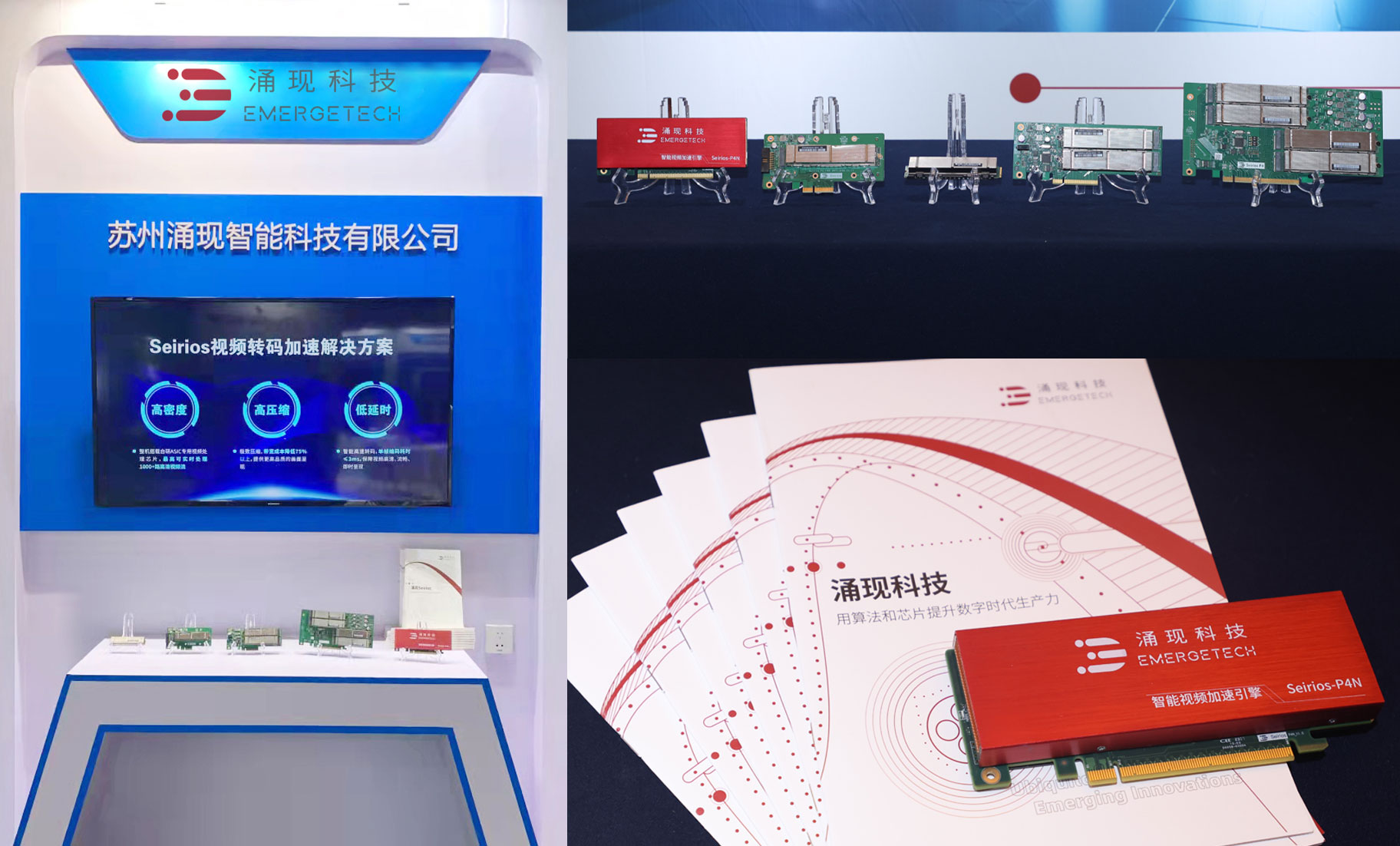 移動云展臺1 移動云展臺1