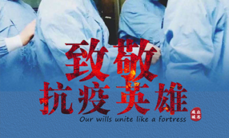 致敬抗疫英雄，涌現科技捐贈4.99萬只FFP2級口罩